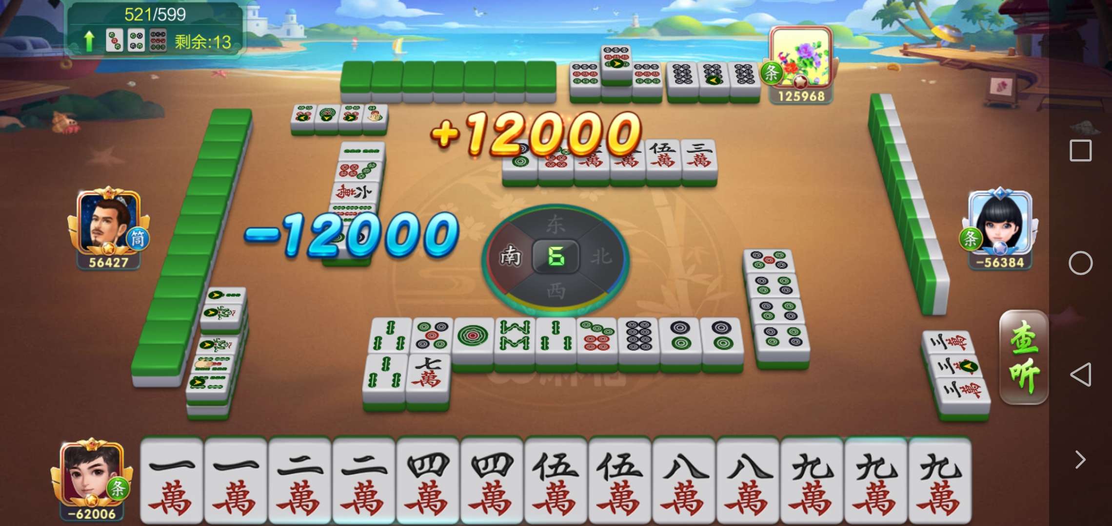 JJ金币怎么卖掉最简单方法