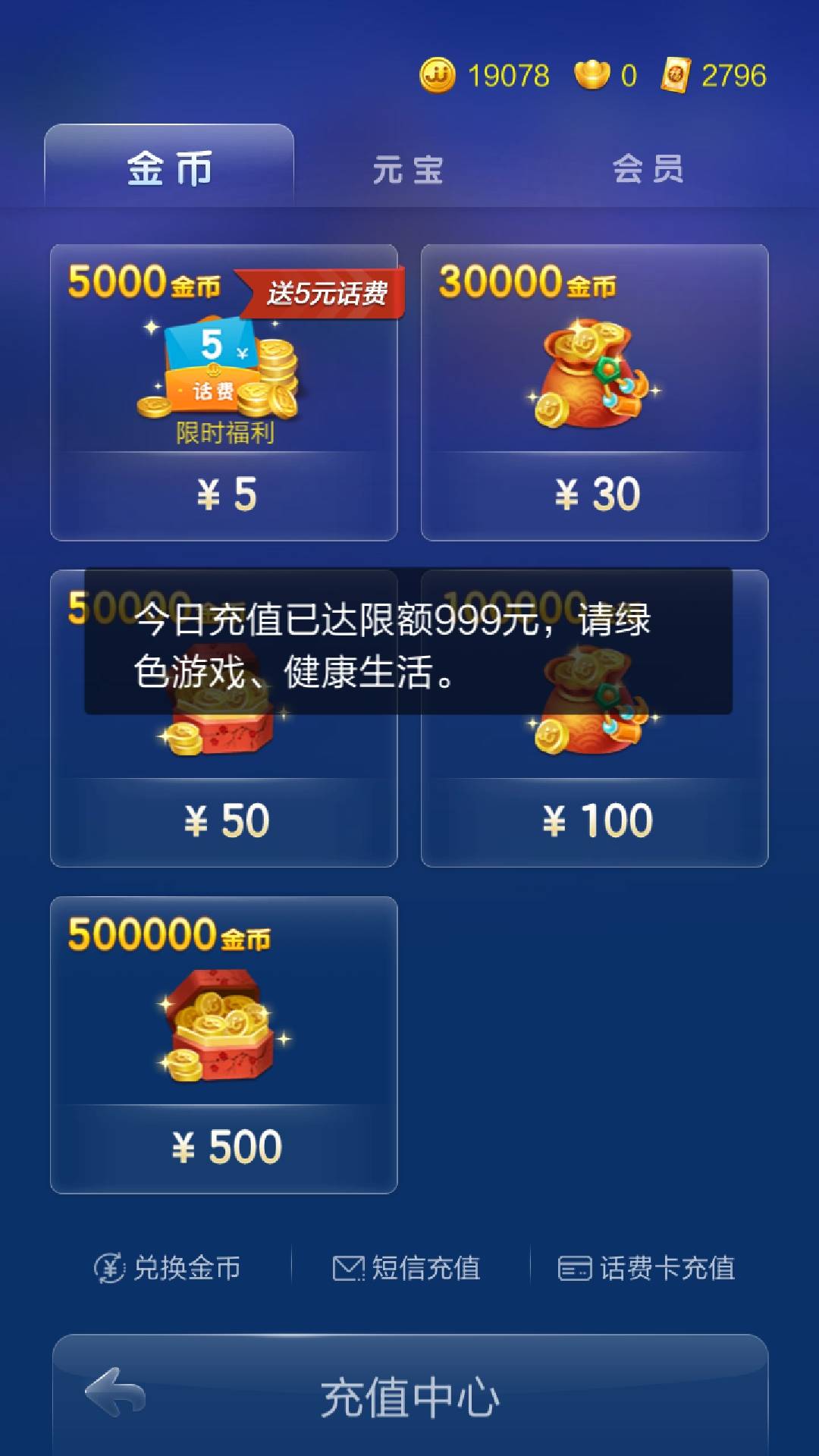 JJ金商微信登录入口