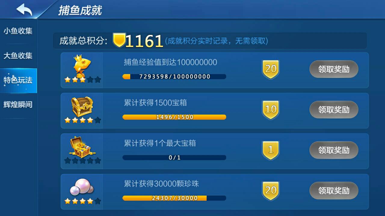 JJ斗地主如何赚金币快