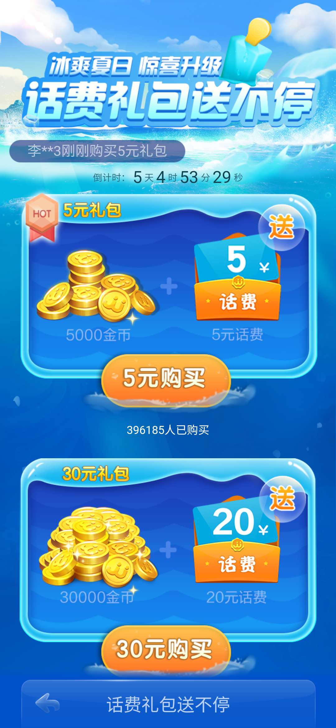 JJ斗地主副房间