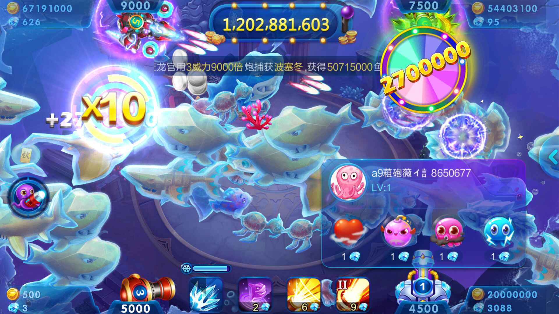 JJ比赛账号回收