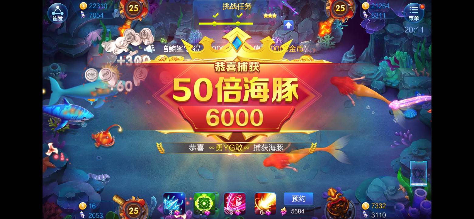 JJ斗地主一天能挣多少钱