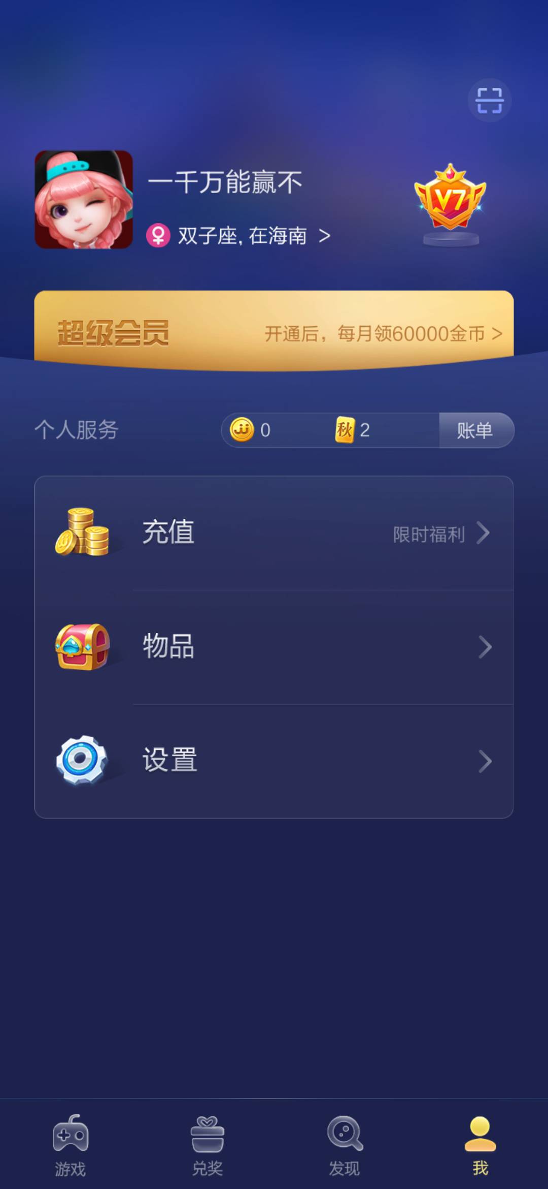 JJ租号平台金商微信