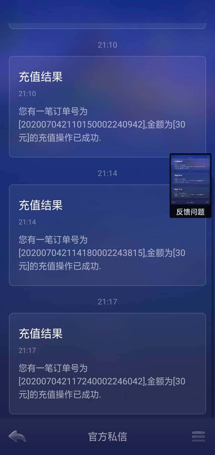 JJ斗地主取消自动续费