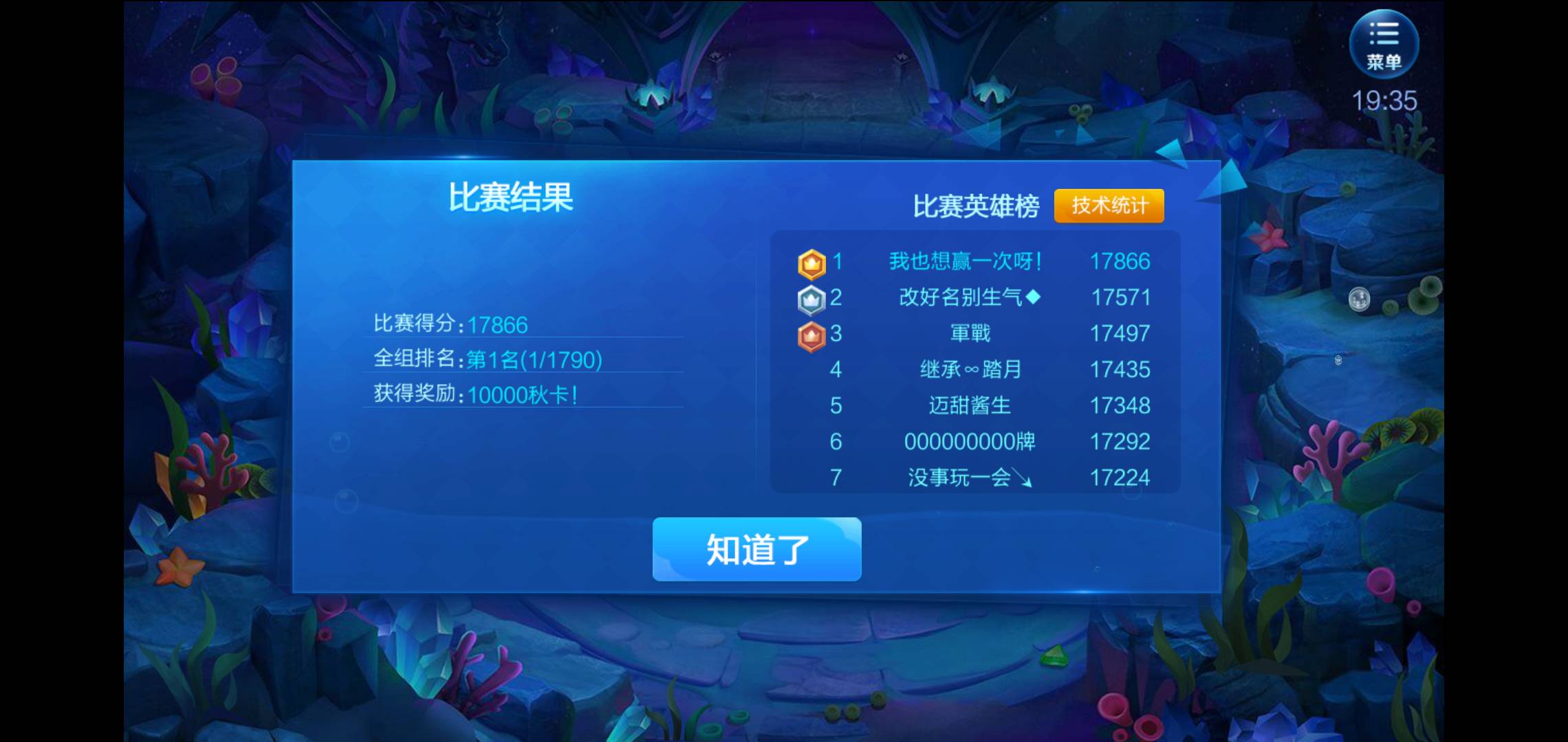 辽宁体育台JJ斗地主