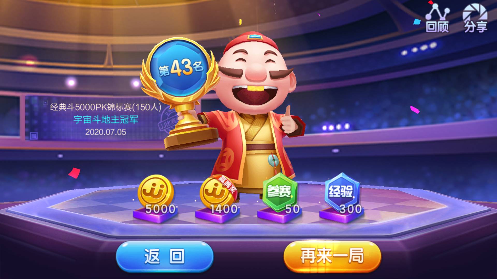 JJ租号捕鱼全新攻略