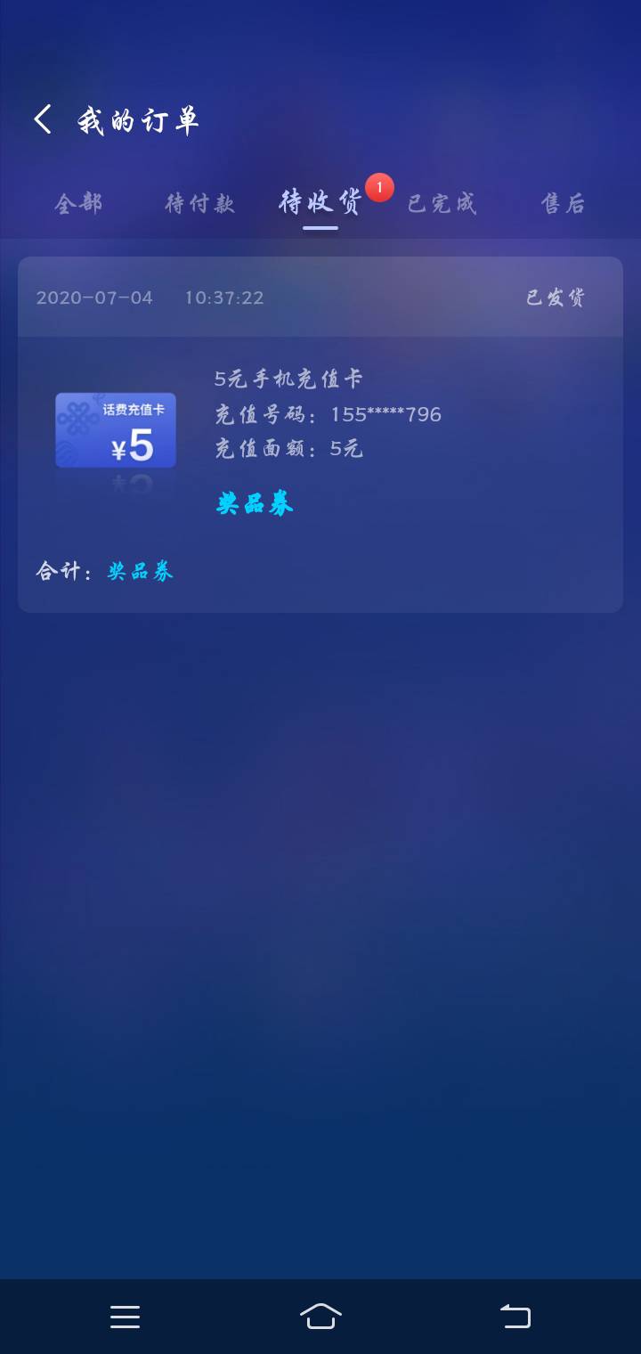 JJ比赛金币商人