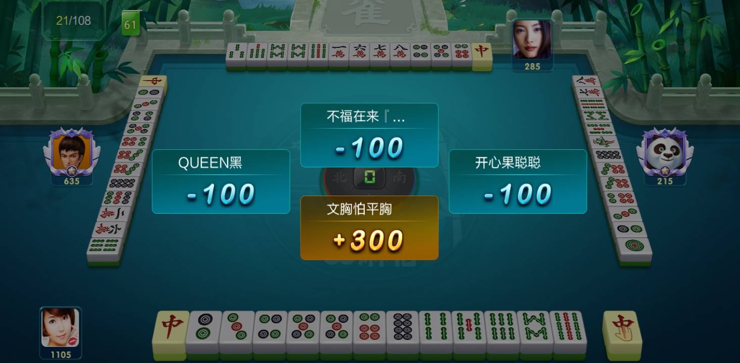 JJ斗地主金币收购