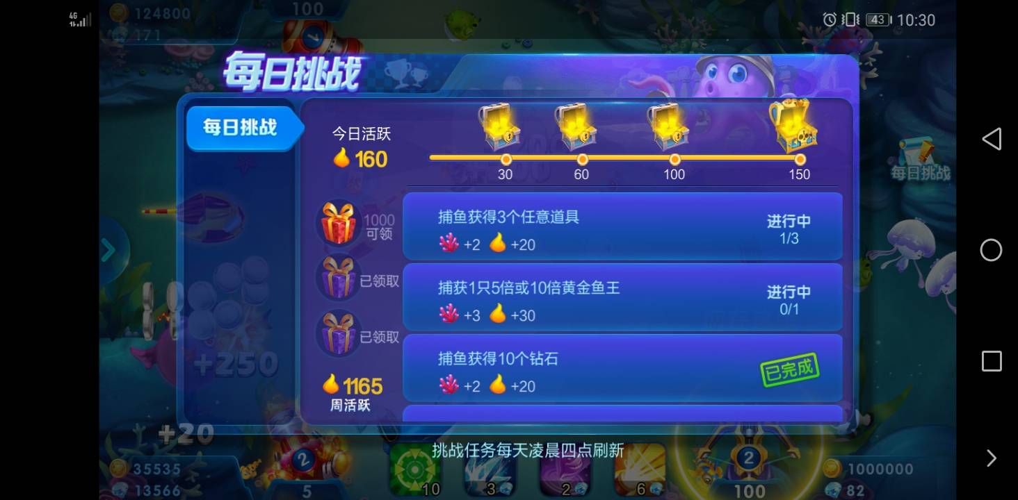 JJ斗地主怎么不能交易金币