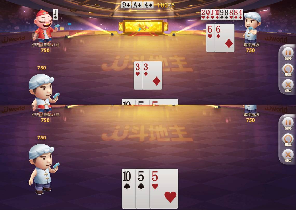 JJ斗地主上分商家