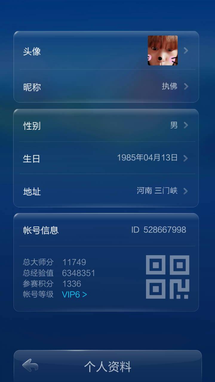 JJ斗地主怎么给朋友金币