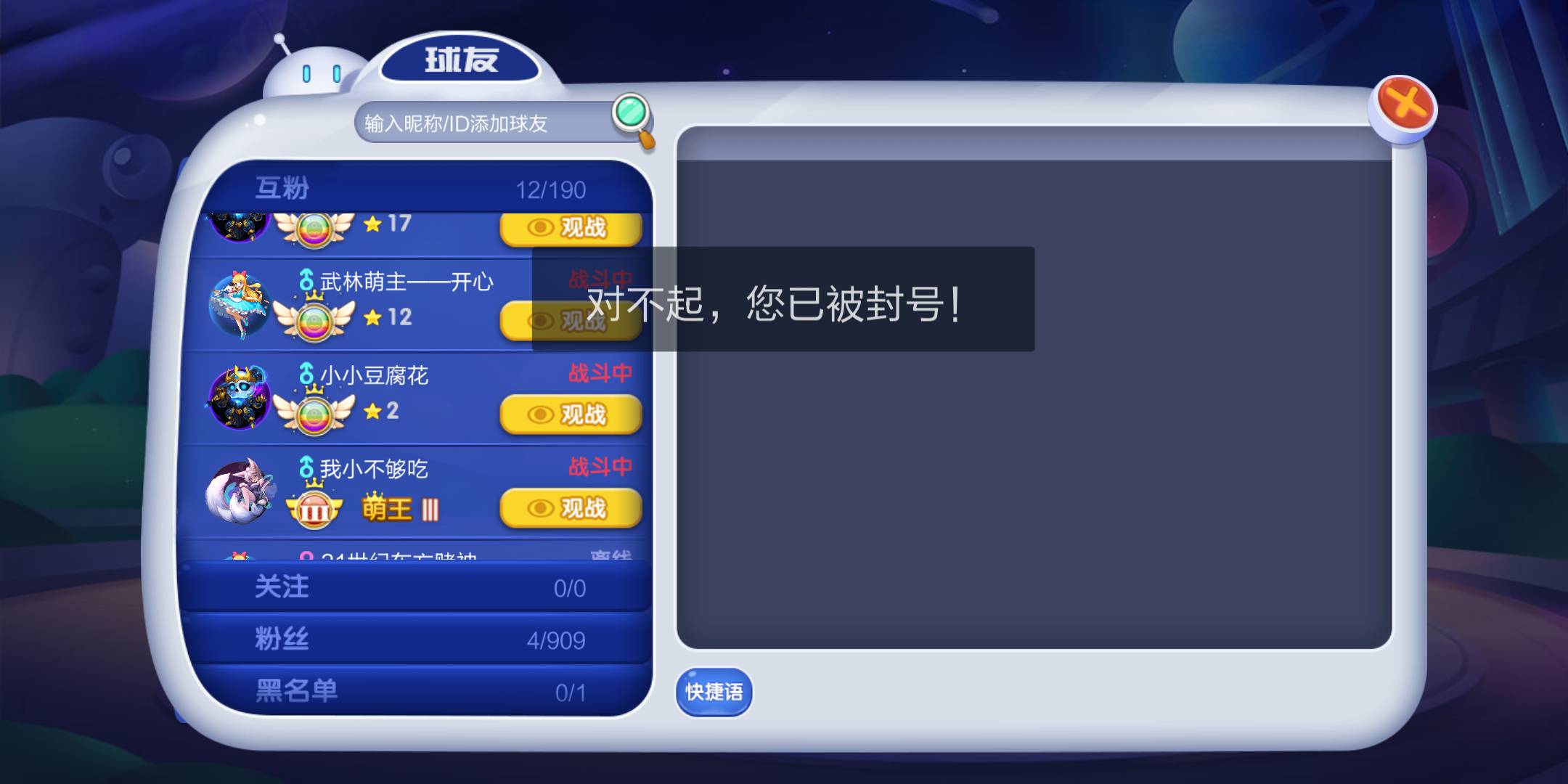 JJ捕鱼租号官网