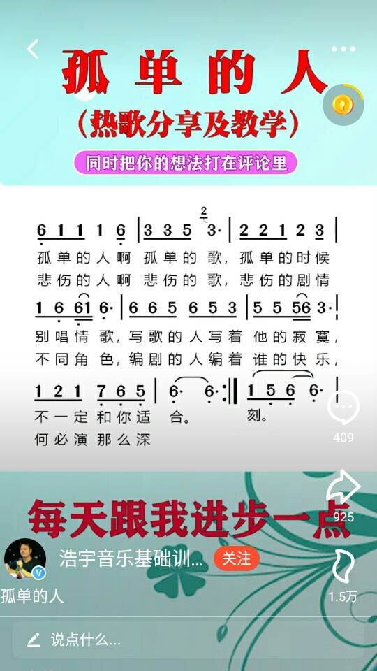 JJ斗地主金豆最简单三个步骤