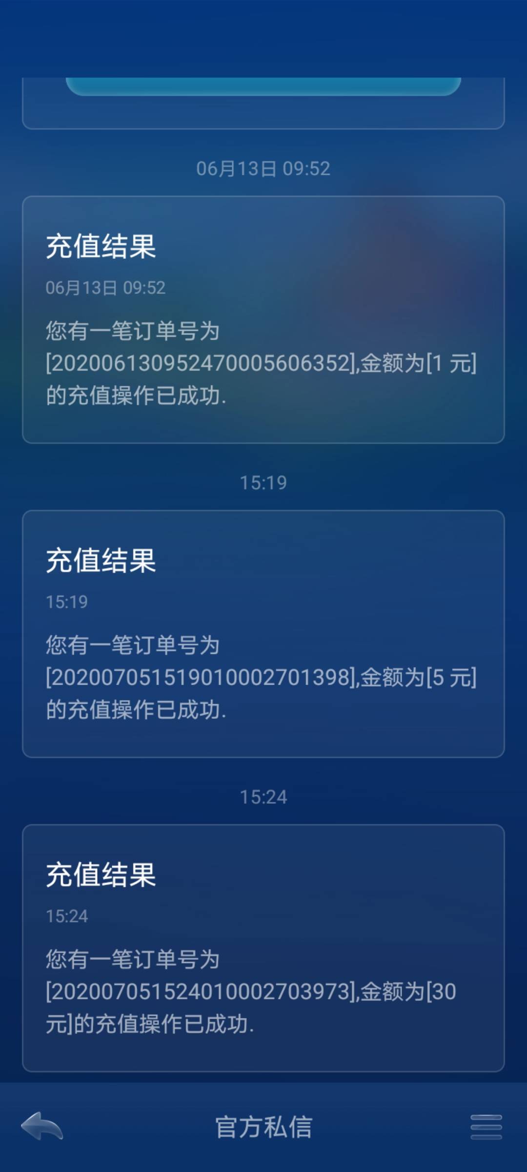JJ斗地主怎么租号