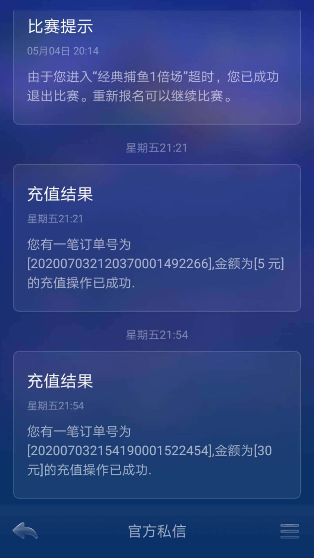 JJ平台金币换网页游戏符