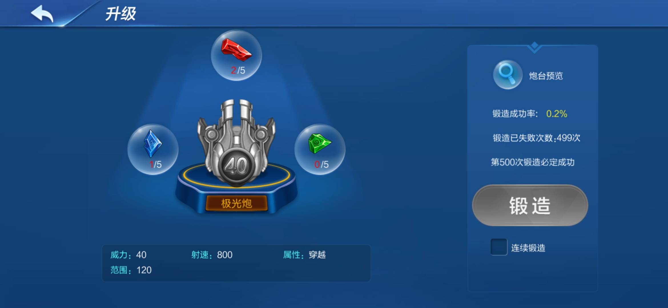 JJ竞技世界账号注册