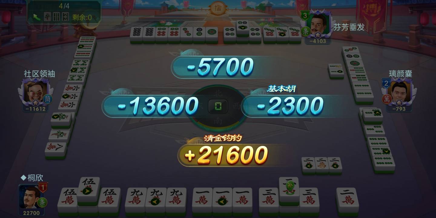 JJ租号金币金商微信