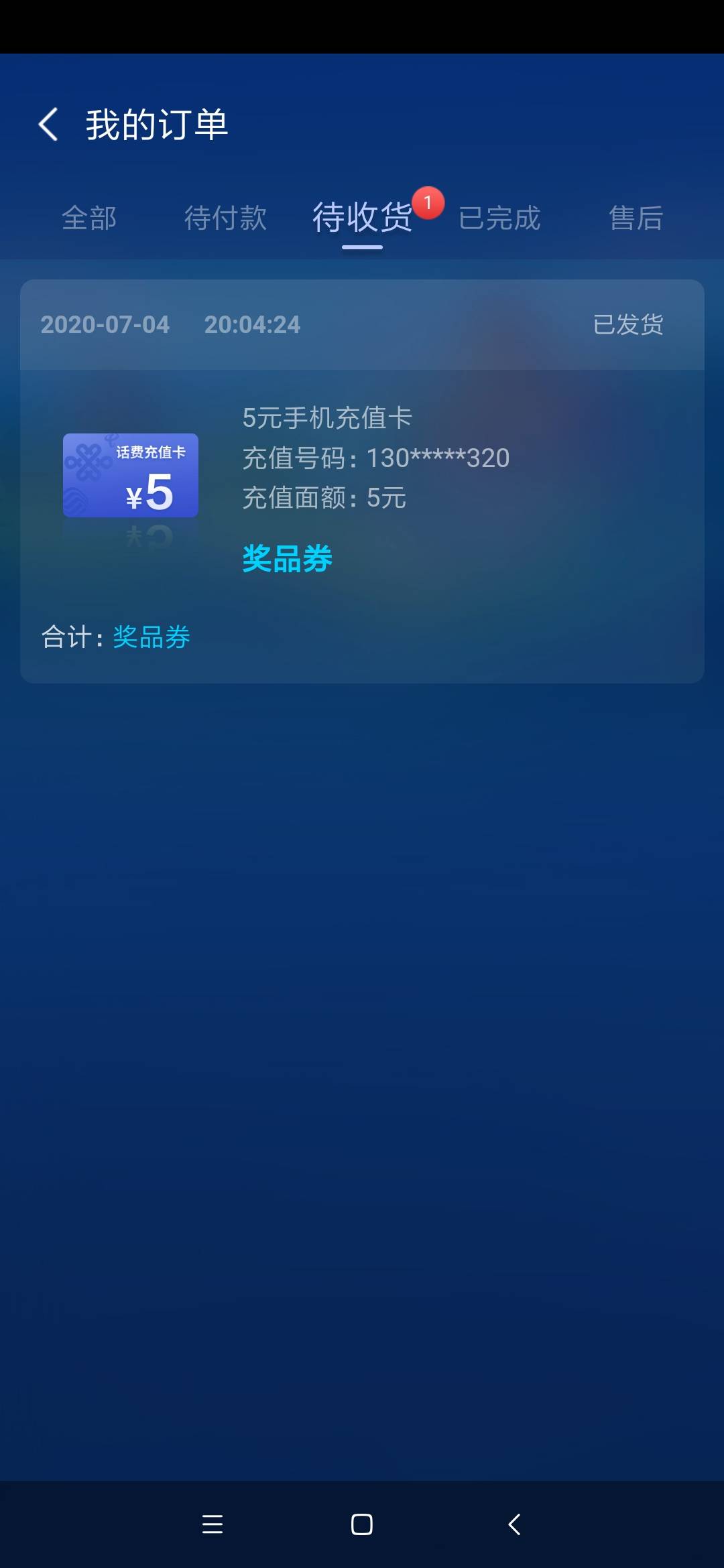 JJ金币回收金商