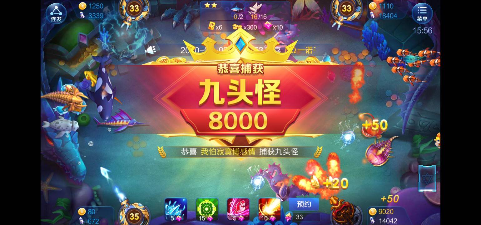 JJ租号捕鱼全新方法