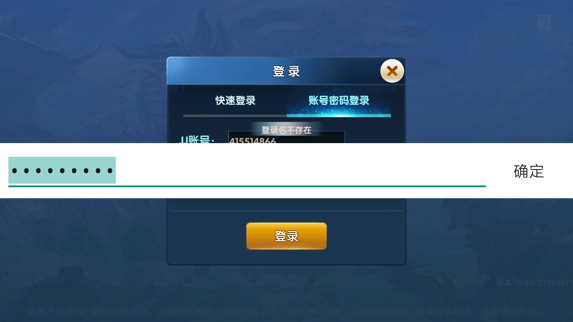 JJ租号金商捕鱼