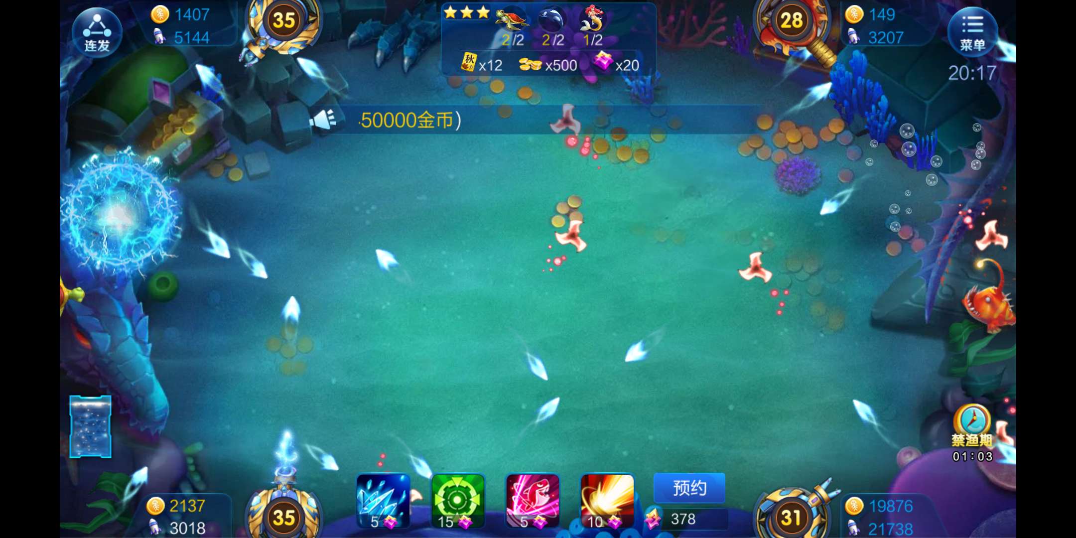 JJ金蛋白是什么