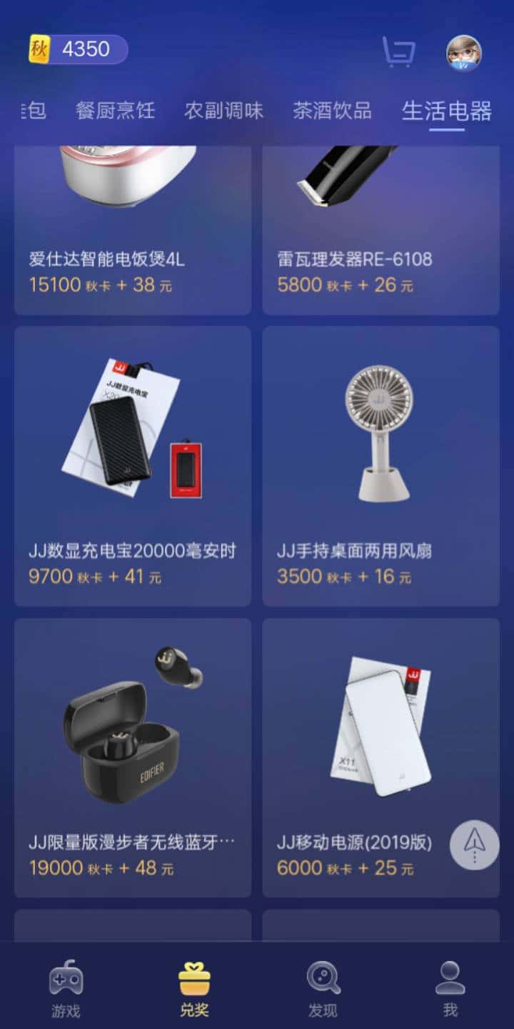 JJ捕鱼租号赚钱吗