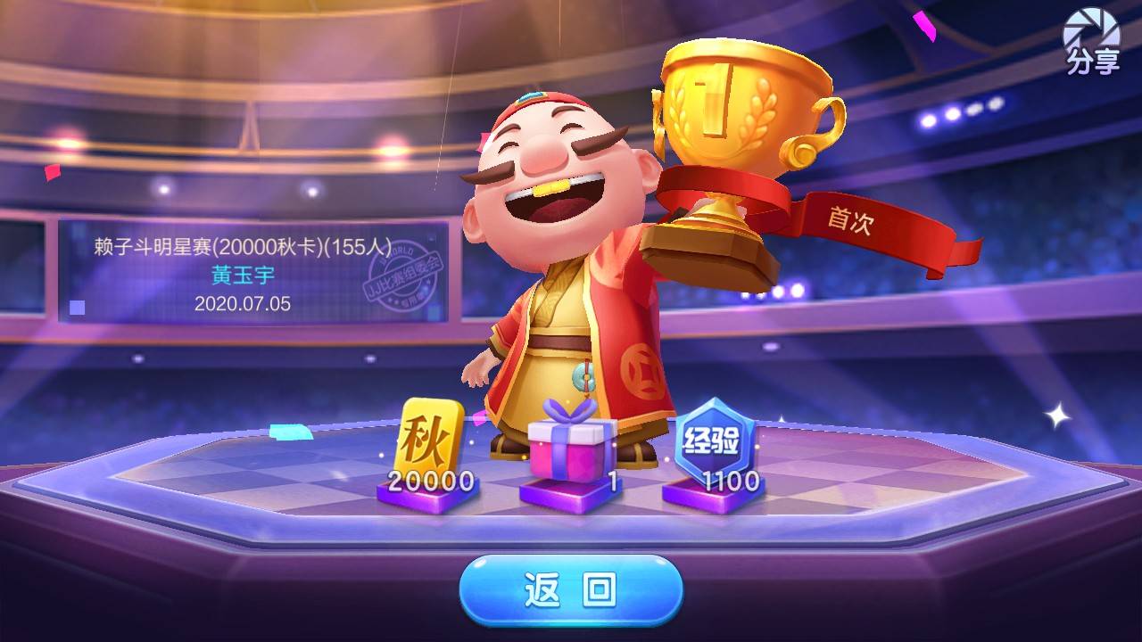 JJ斗地主金币交易官网