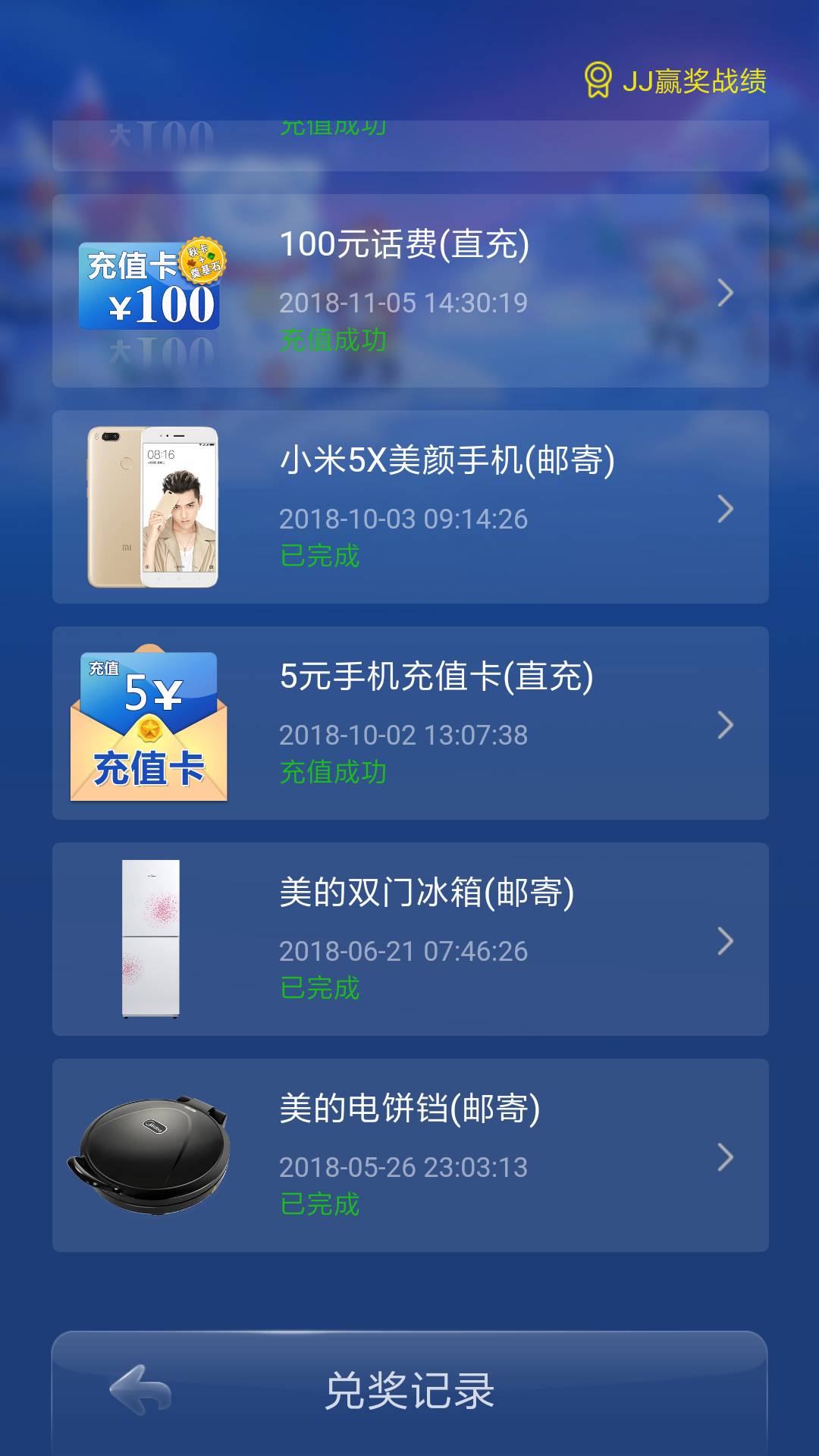 JJ斗地主自建房发好牌