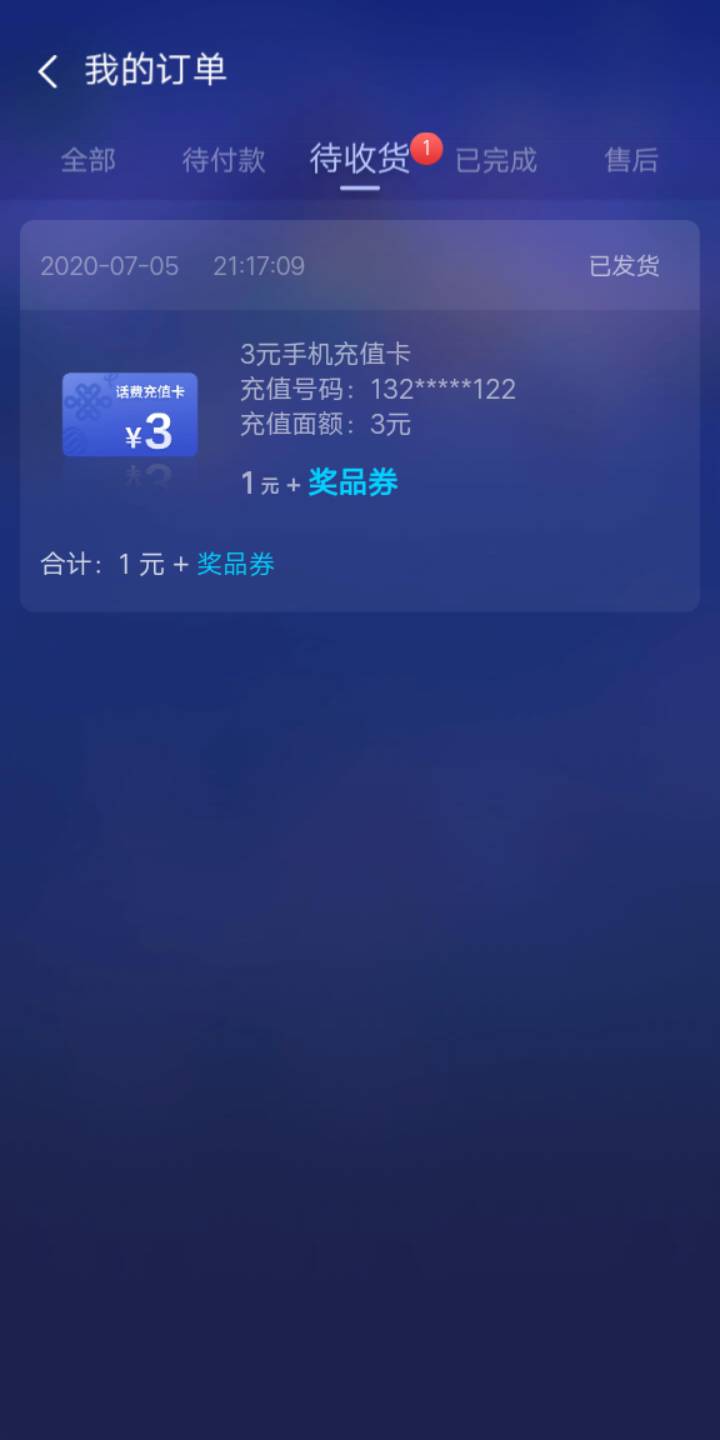 JJ账号注销最简单步骤