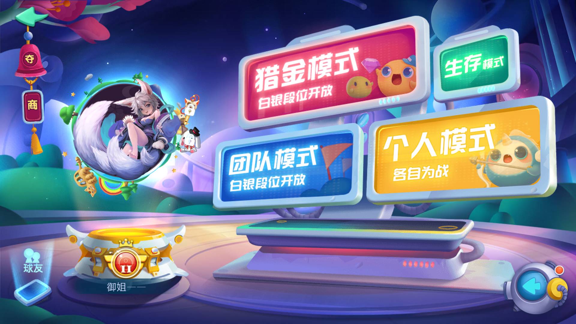 JJ斗地主合集中有捕鱼有麻将