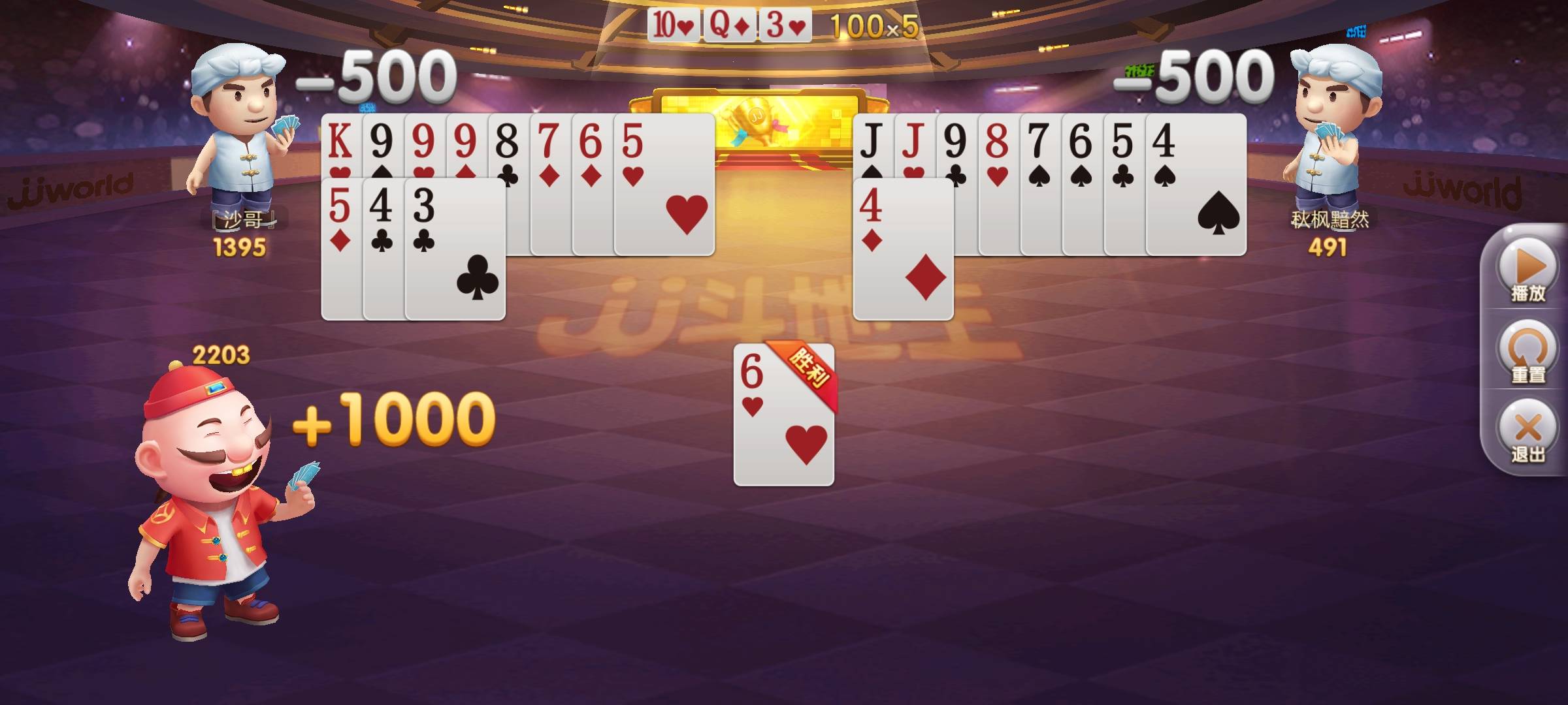 JJ捕鱼透视辅助