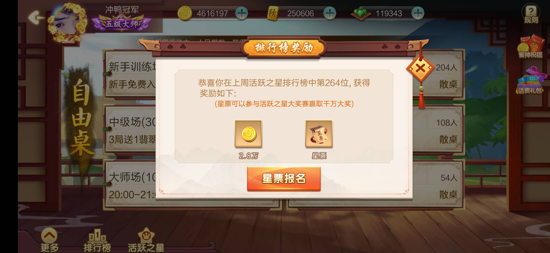 JJ斗地主兑换码在哪里