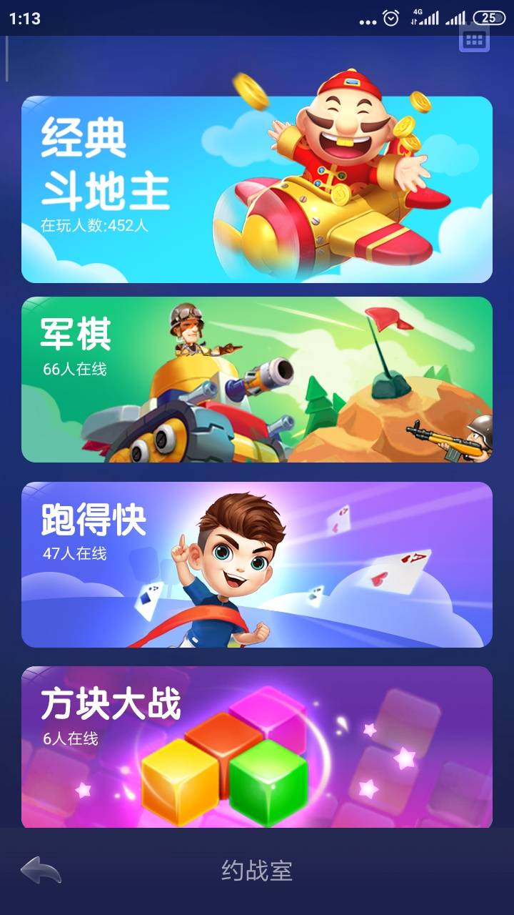 哪里有卖JJ斗地主账号的