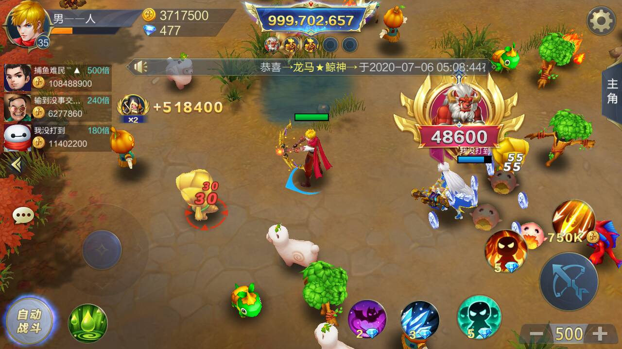 JJ斗地主兑换码