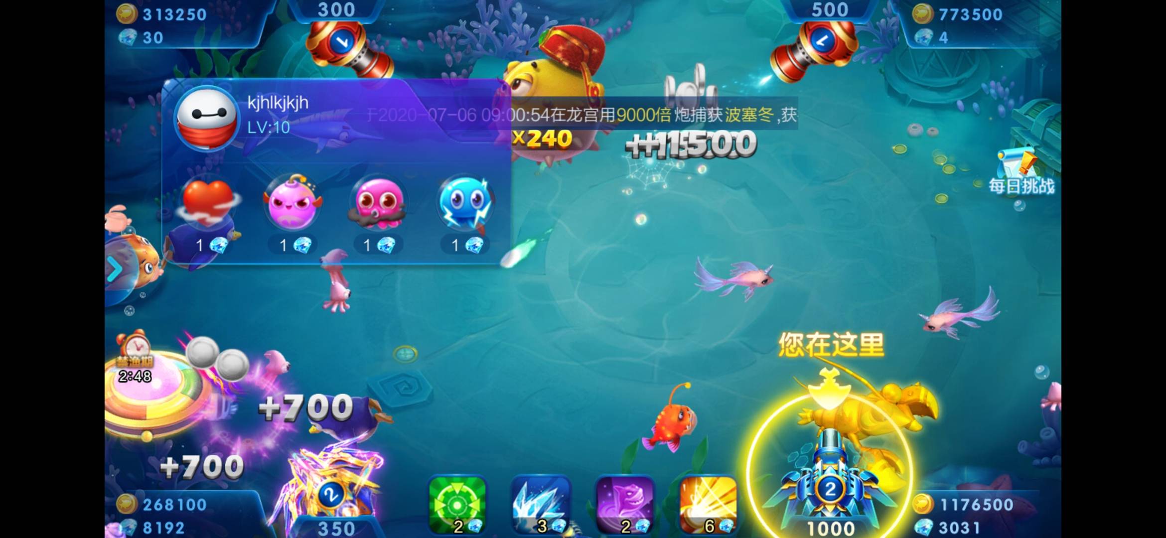 JJ斗地主百万众筹怎么玩