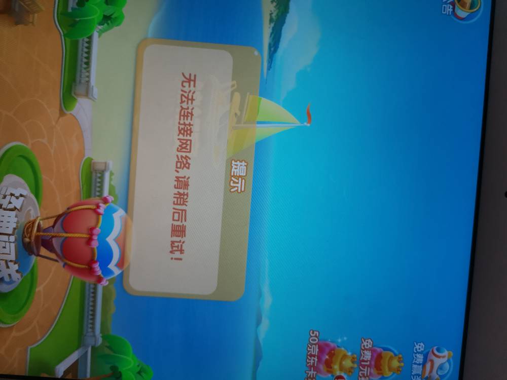 JJ斗地主极速二人麻将