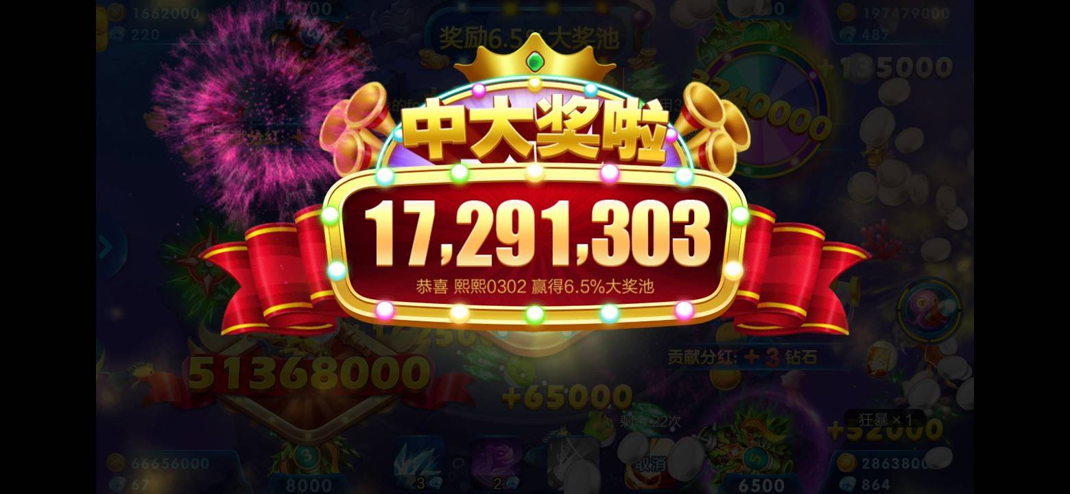 JJ游戏捕鱼只让玩3小时