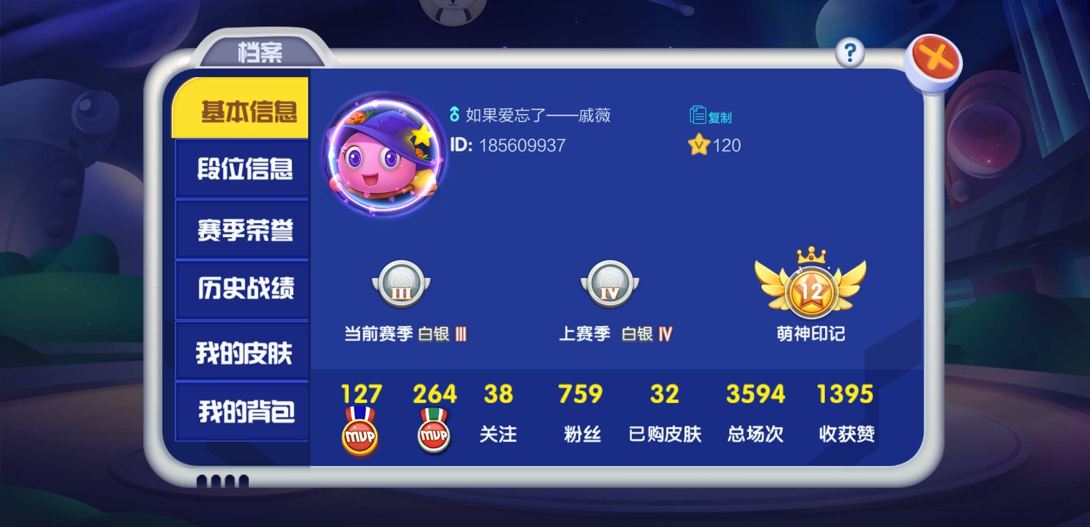 JJ斗地主捕鱼炮台如何升级