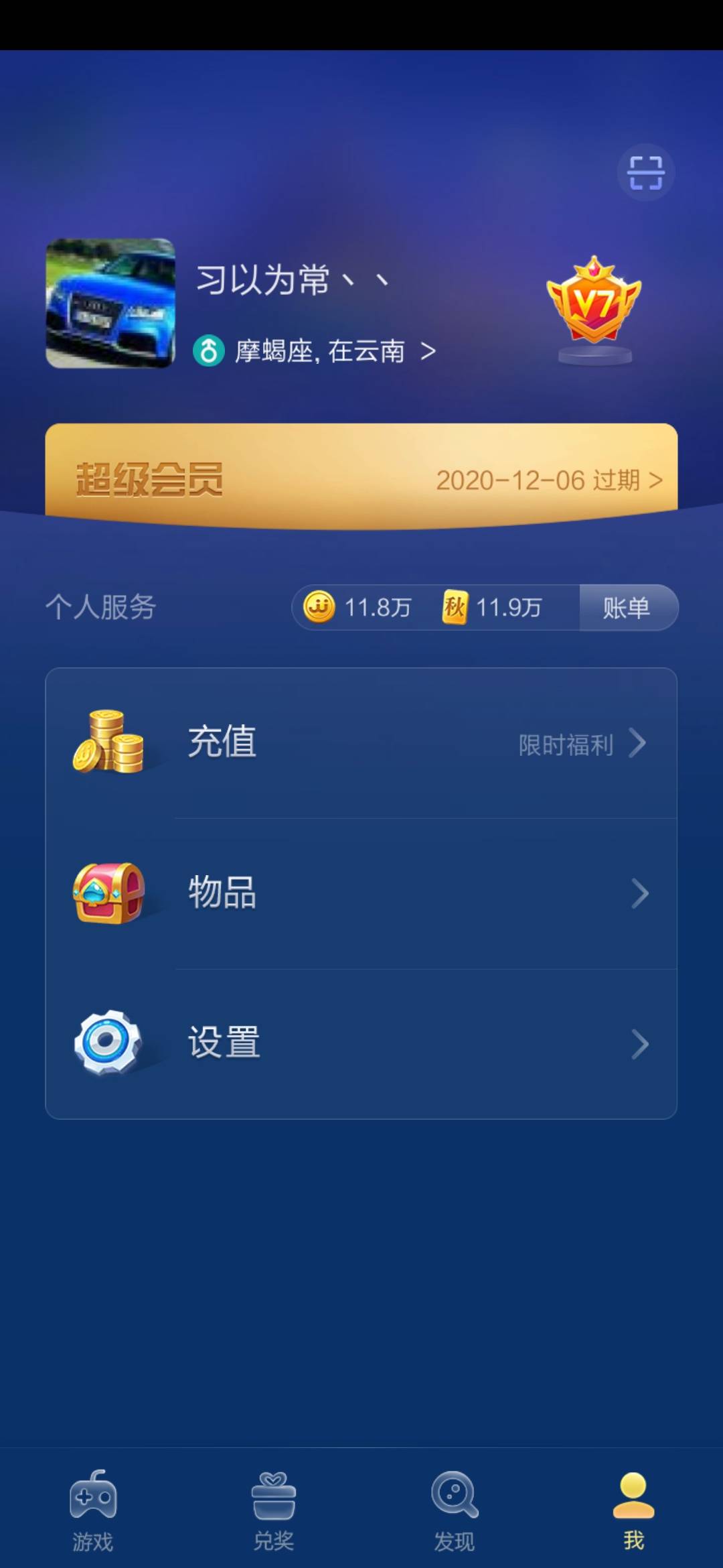 JJ经典捕鱼时间限制