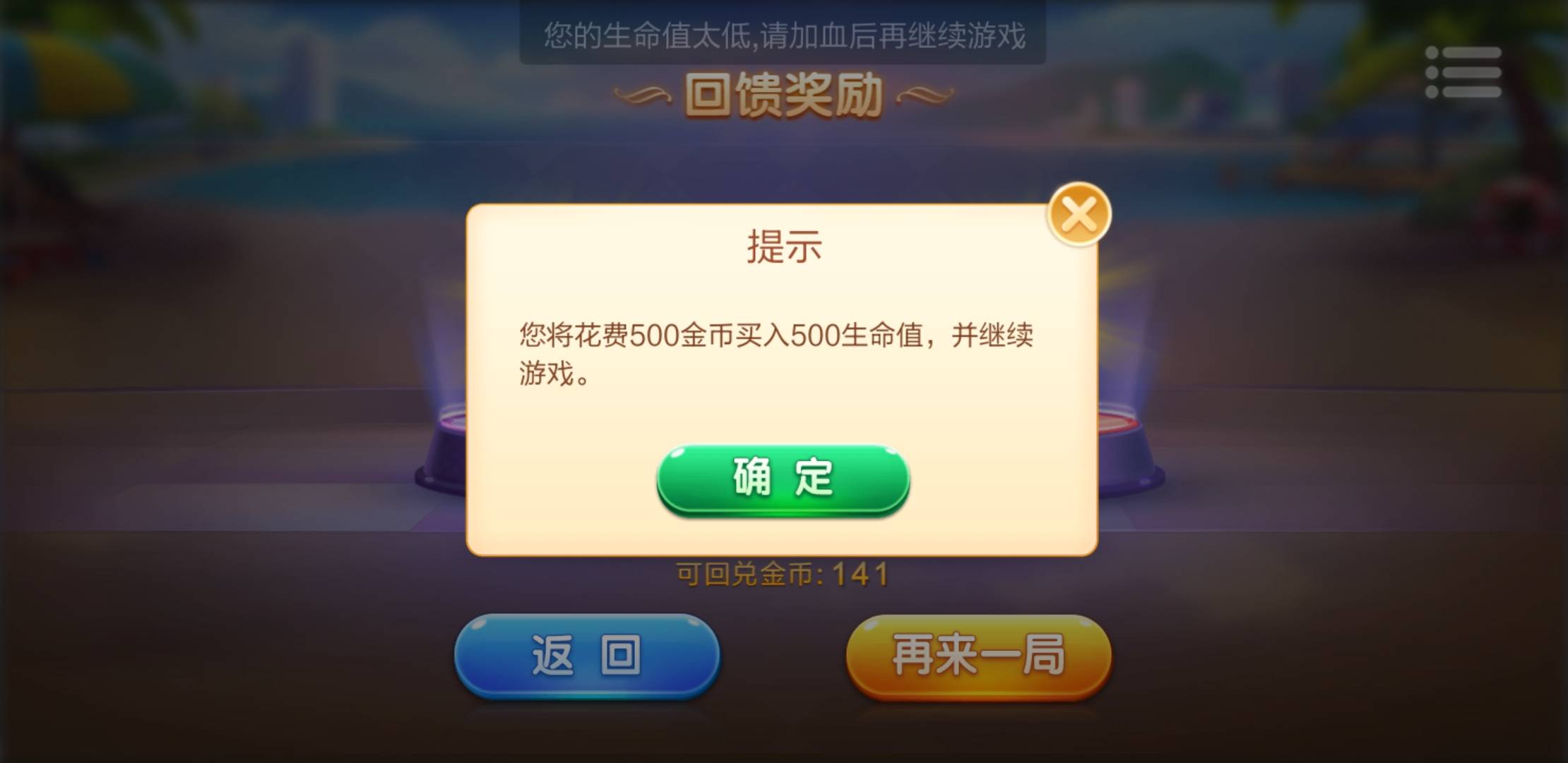 JJ捕鱼鱼币调整最简单方法