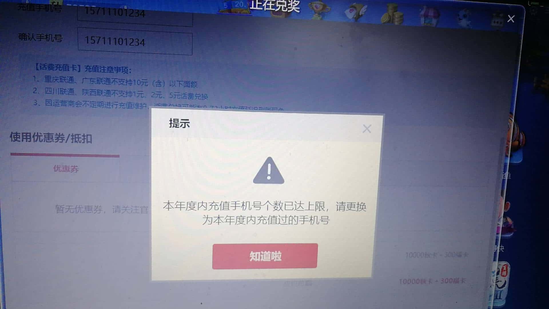 JJ逍遥个人简历