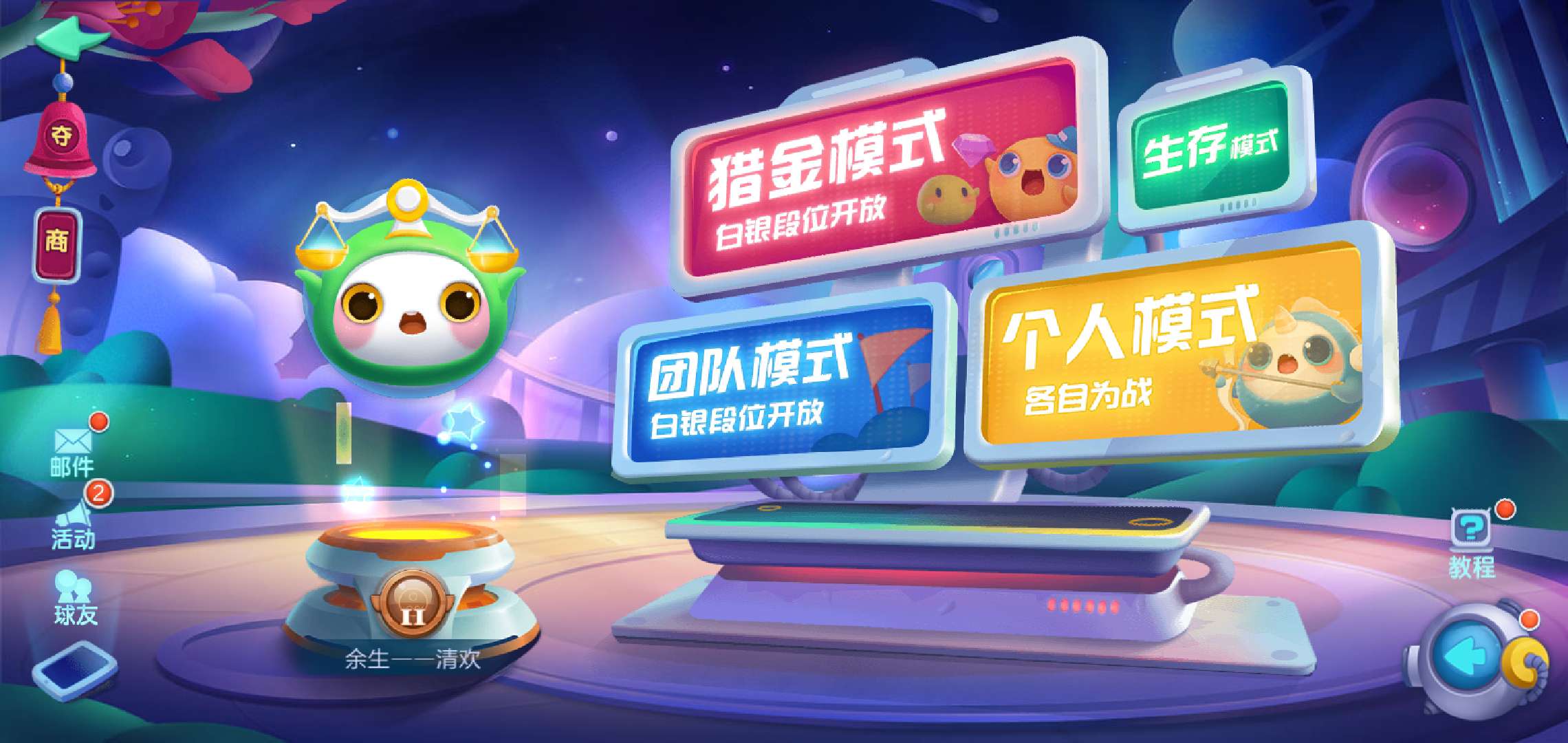 JJ游戏金币怎么交易