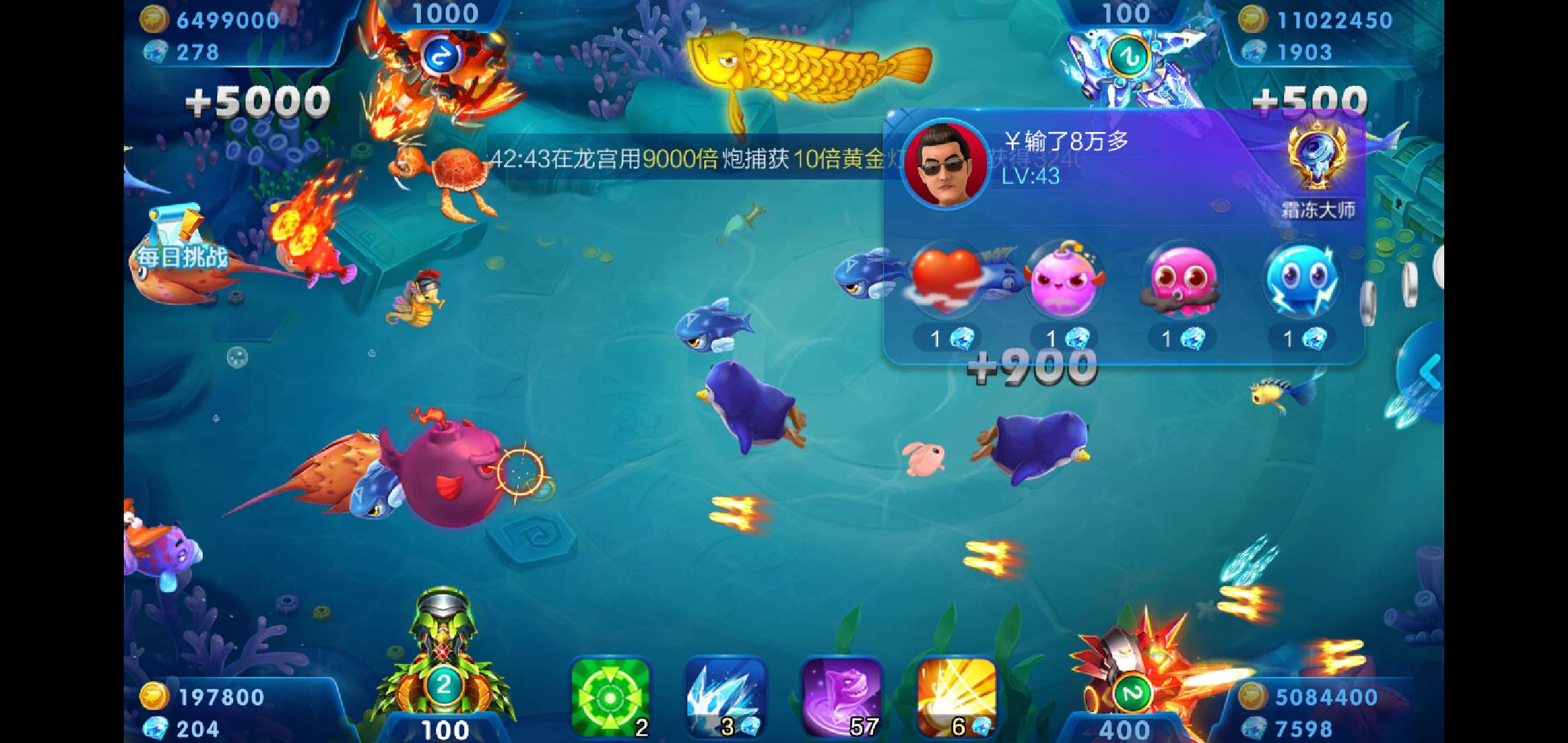 JJ斗地主能开透视吗