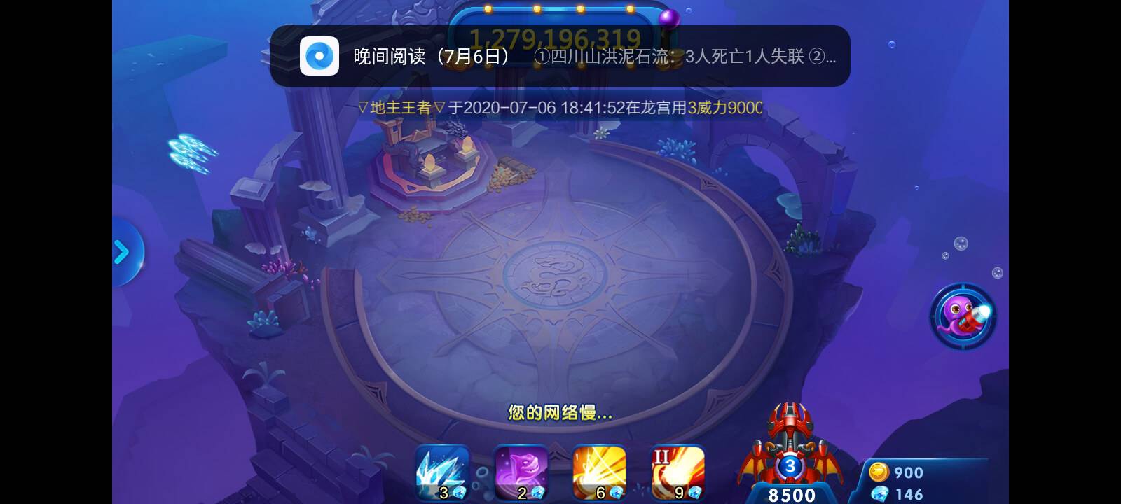 JJ斗地主金豆最简单三个步骤