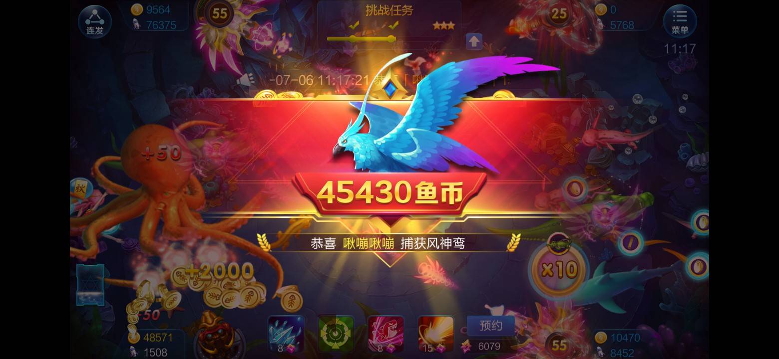 JJ捕鱼租号客服