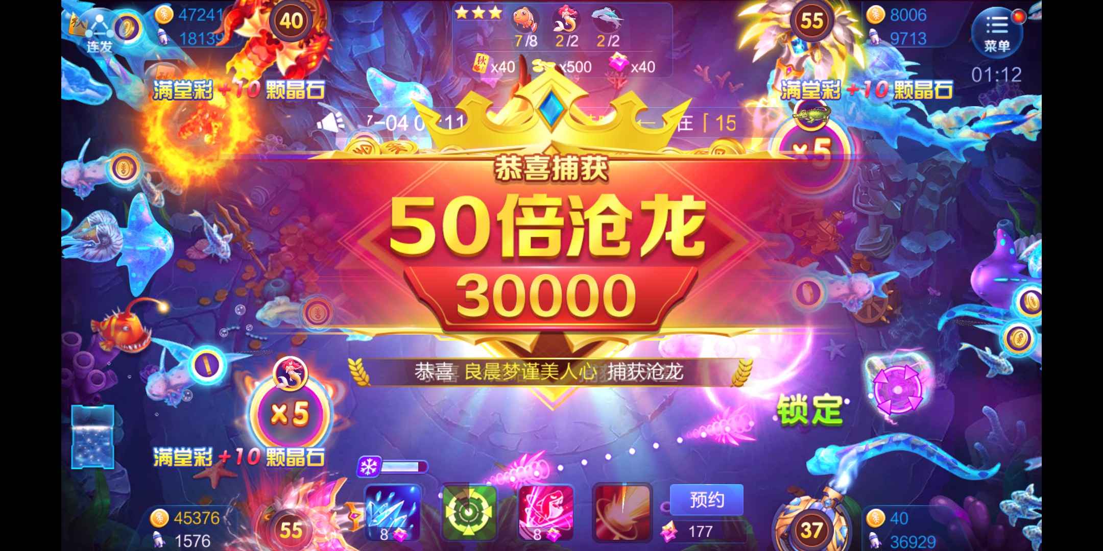 JJ斗地主金豆可以换钱吗