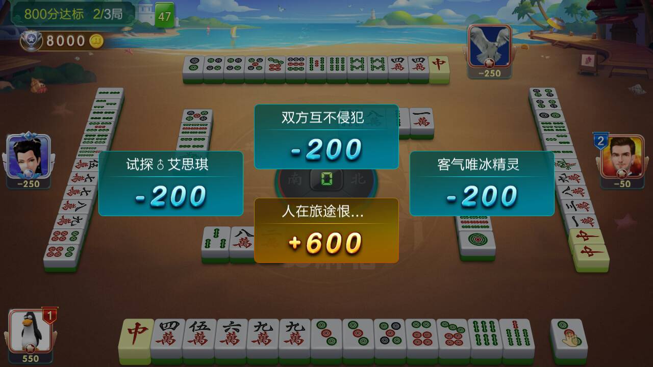 JJ斗地主可以送金币吗