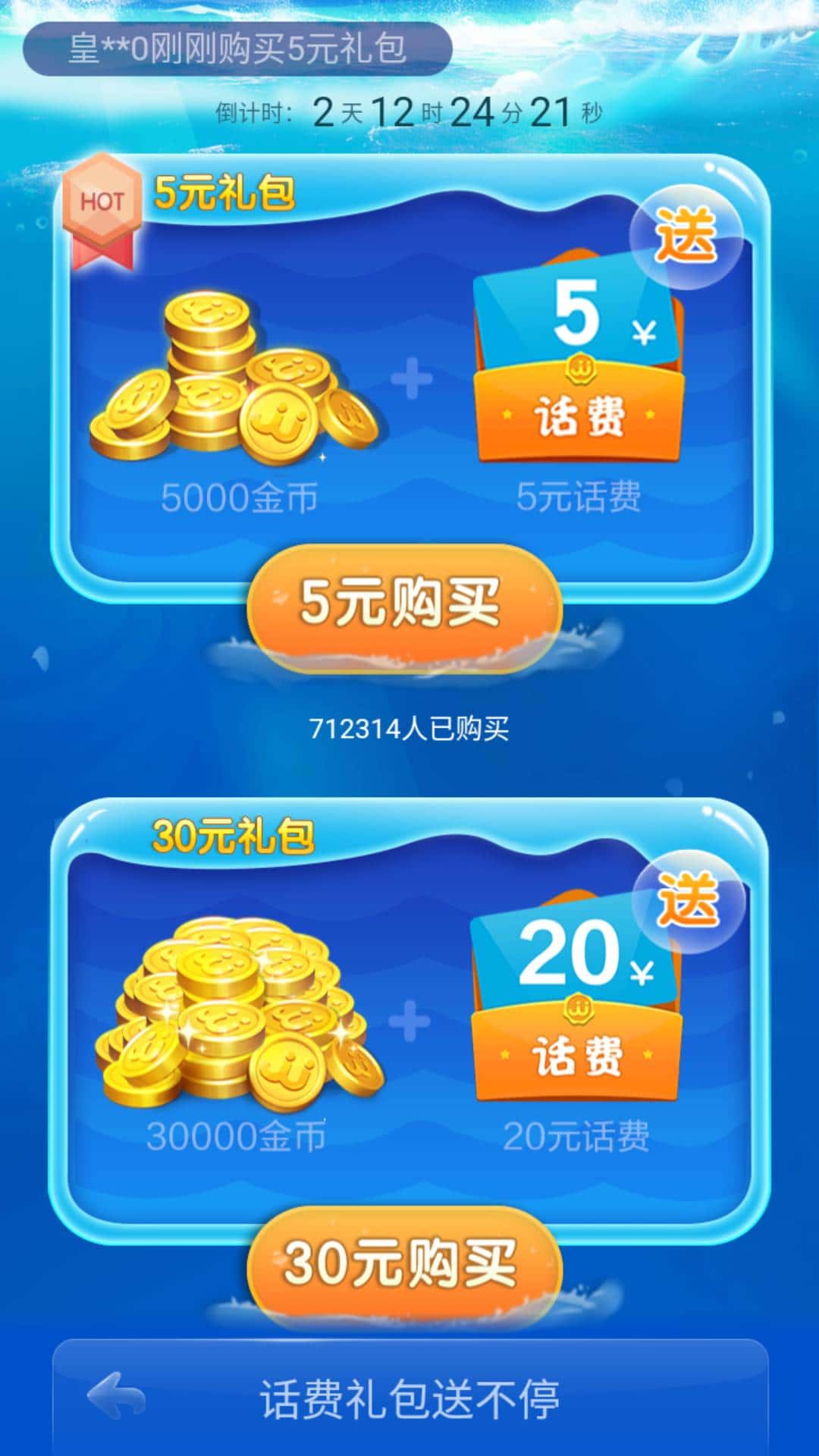 JJ斗地主怎么打字交流