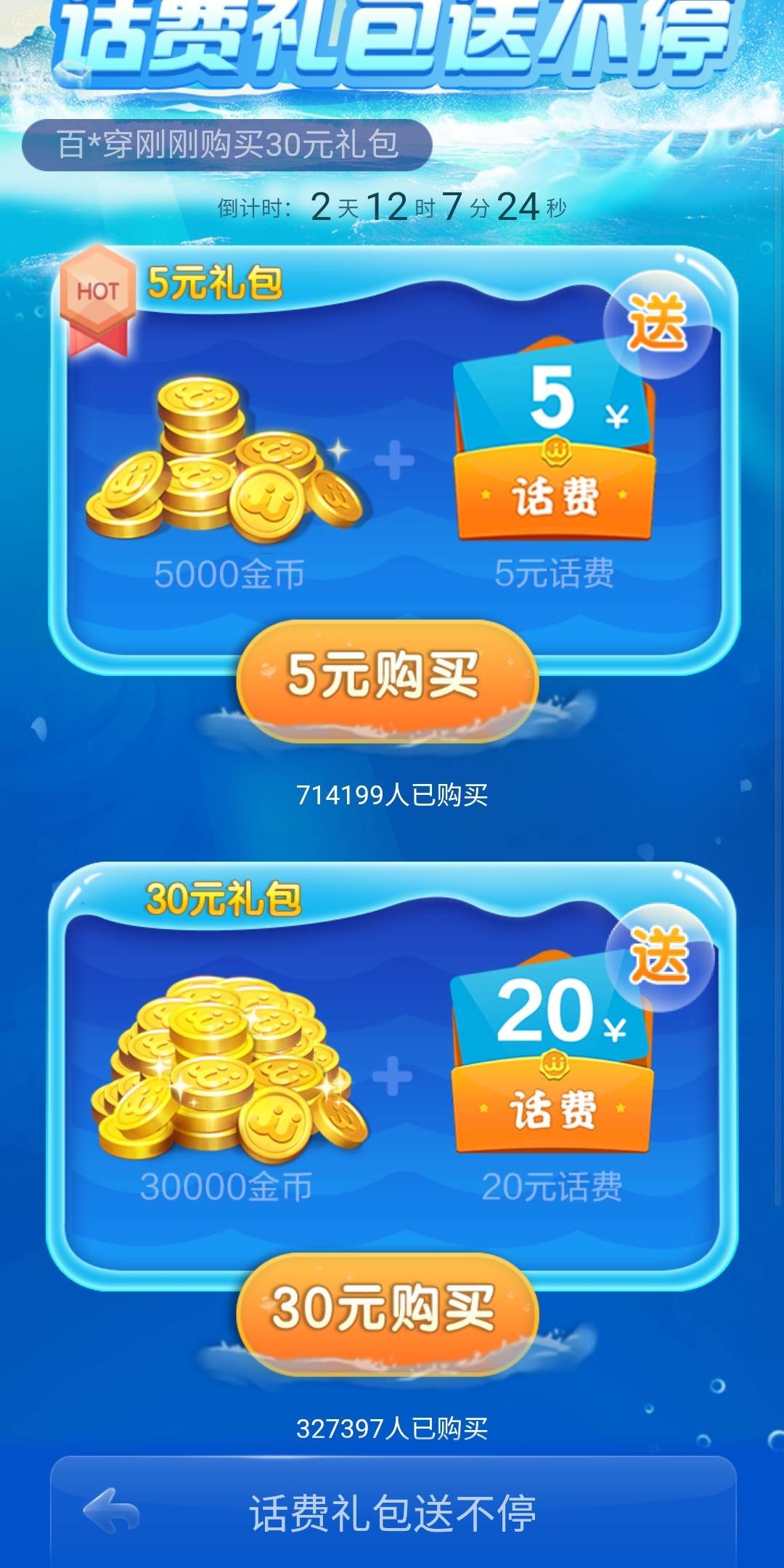 JJ斗地主在哪里兑换东西