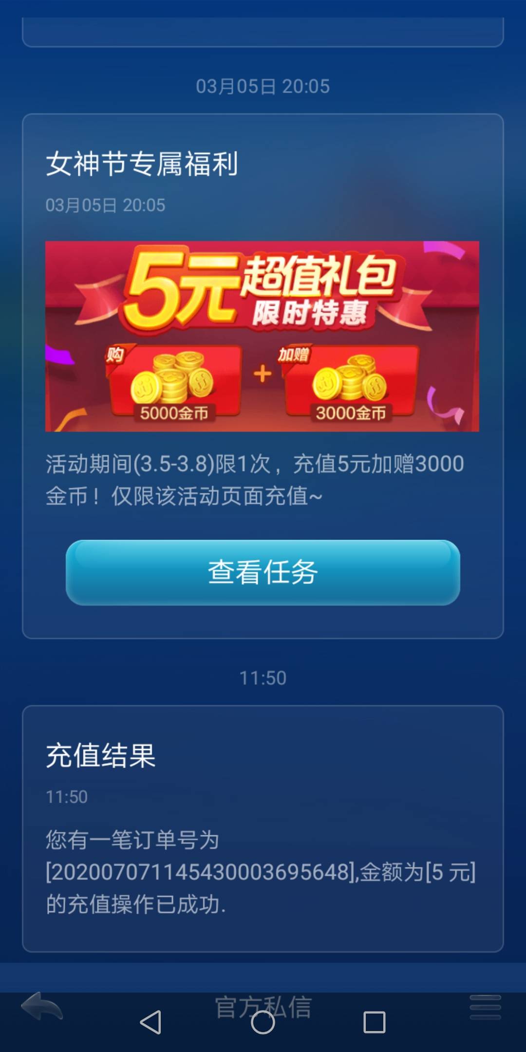 JJ捕鱼3小时就终止了吗